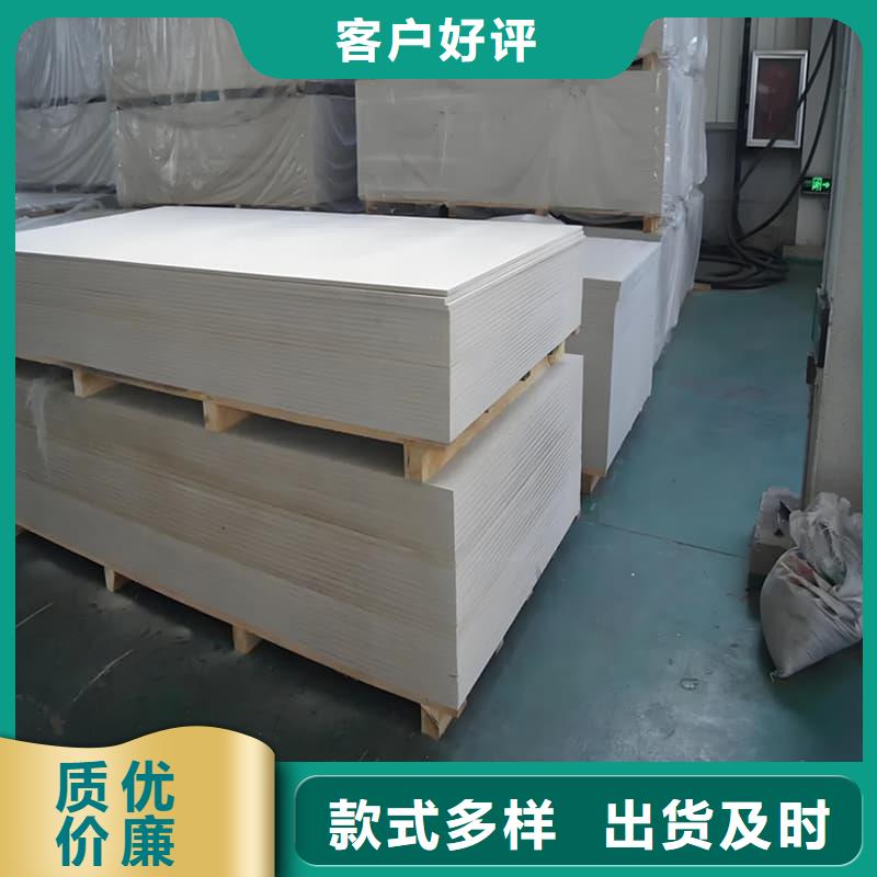 防辐射硫酸钡板产品个性化定制