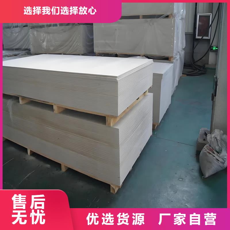 高性能防辐射硫酸钡板库存充足