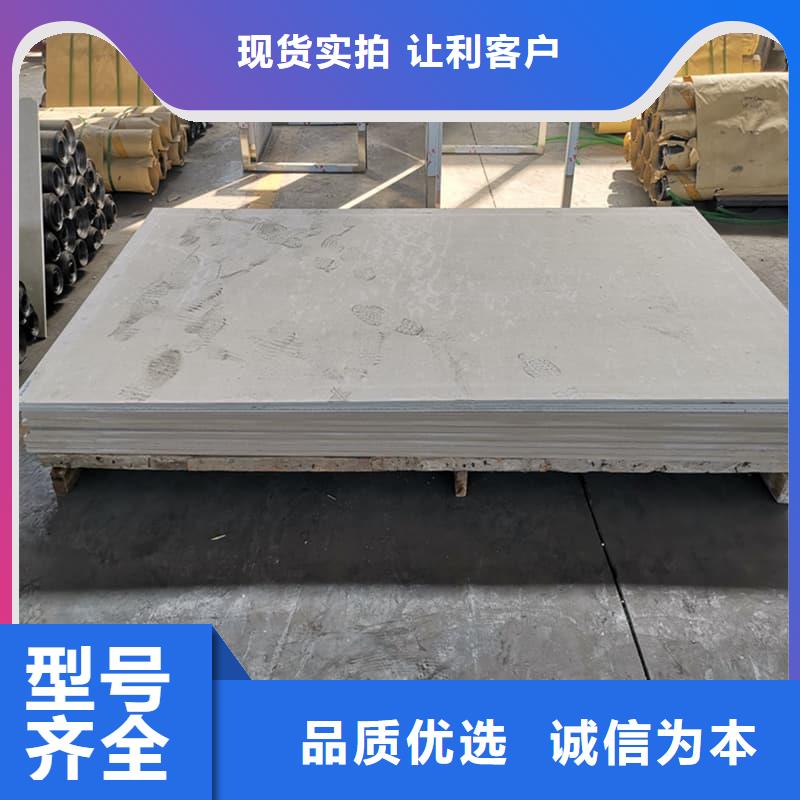 防辐射钡板15mm厂家资讯