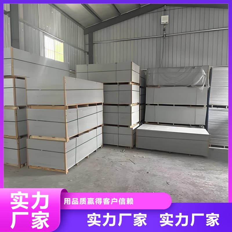 防辐射钡板15mm-您的优选