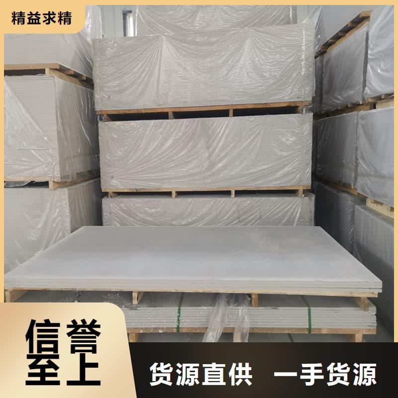医用硫酸钡板-医用硫酸钡板可定制