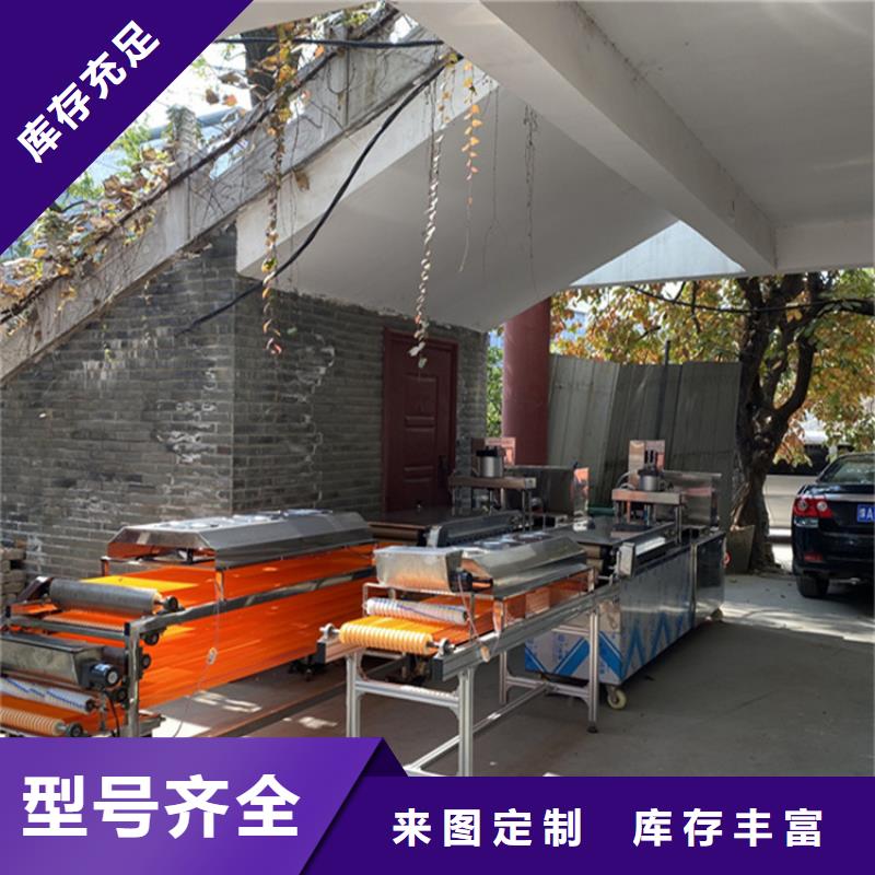 烙馍机自动化烙馍机性能稳定