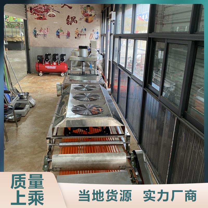 烙馍机_新型烙馍机厂家销售