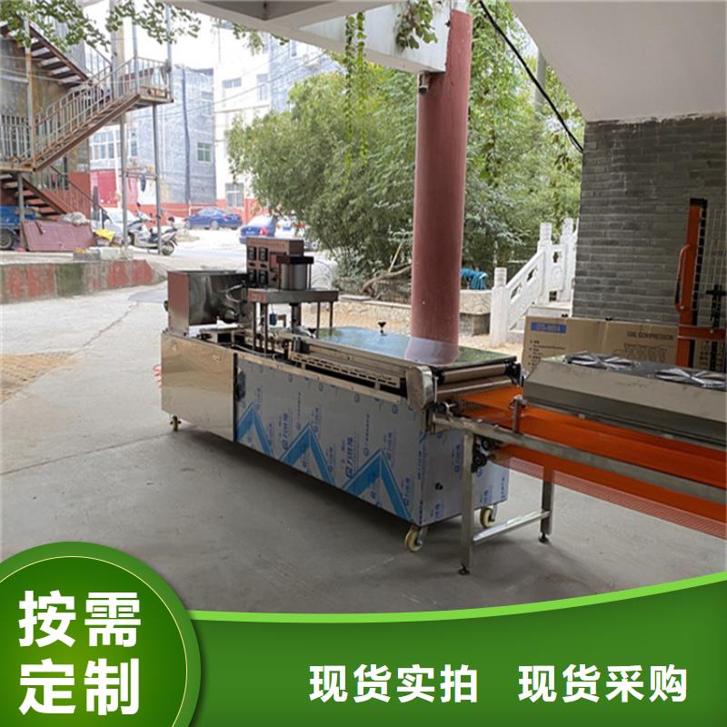 烙馍机小型烙馍机大量现货