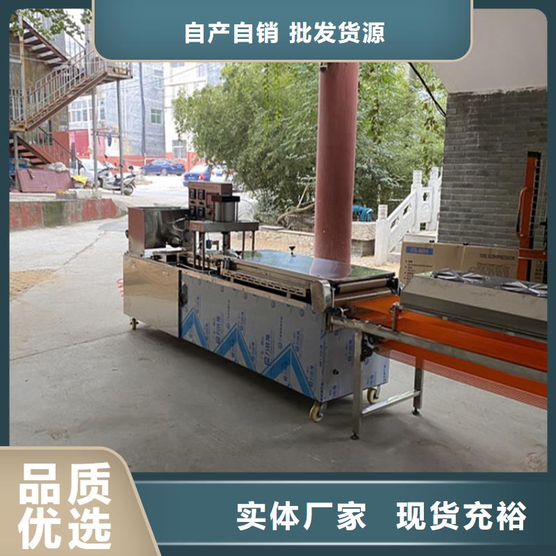 烙馍机多功能烙馍机械匠心打造