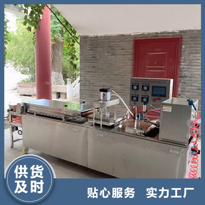 烙馍机单饼机厂家快速生产