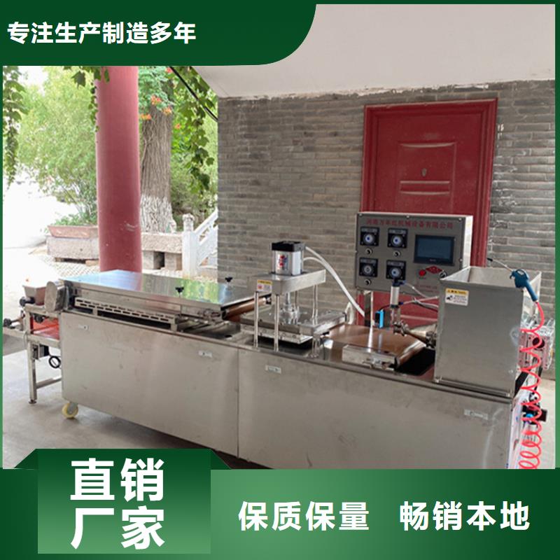 烙馍机春饼机价格拒绝中间商
