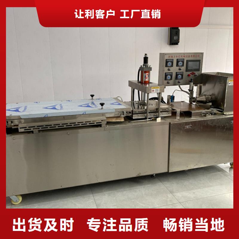 【烙馍机杂粮饼机厂家精选】