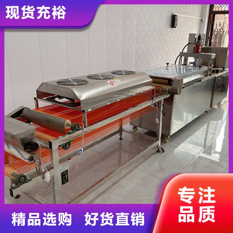 烙馍机烙馍机厂家专业按需定制