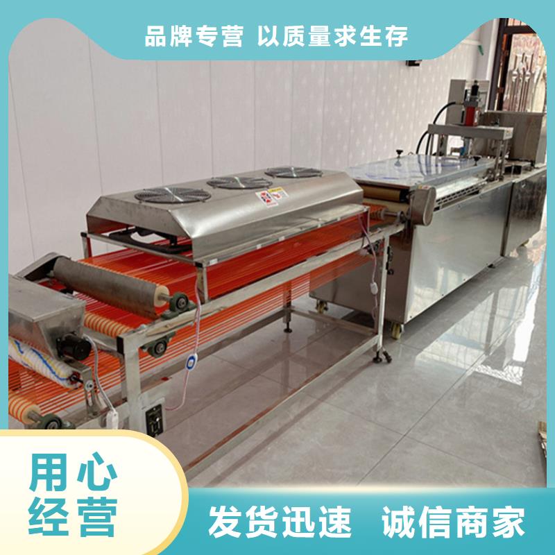 烙馍机_智能烙馍机厂家采购