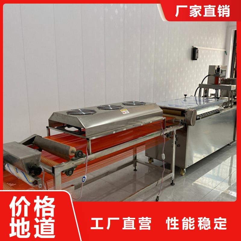 烙馍机_智能烙馍机厂家采购
