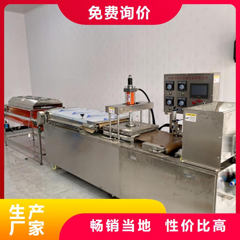 【烙馍机自动化烙馍机应用范围广泛】