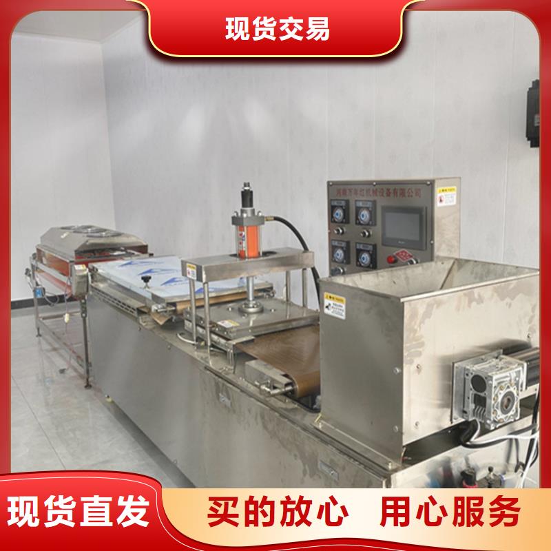 双张单饼机视频-双张单饼机(万年红)覆盖地域安徽省滁州市定远|琅琊|宿州|淮北|亳州|宣城|蚌埠