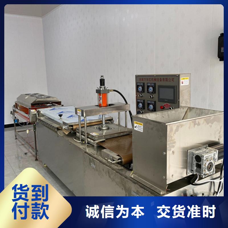 【烙馍机】液压小饼机满足客户所需