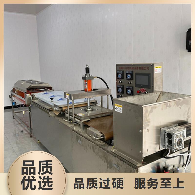 电加热烤鸭饼机视频-电加热烤鸭饼机-福建省三明市同城货源-梅列|泰宁|龙岩|南平|厦门|宁德|漳州