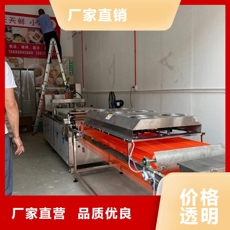 烙馍机新款烙馍机品牌企业