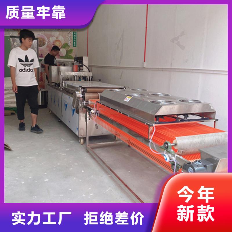 烙馍机,鸡肉卷饼机24小时下单发货