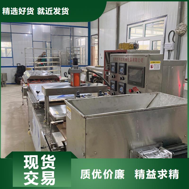 烙馍机 全自动单饼机厂家免费安装