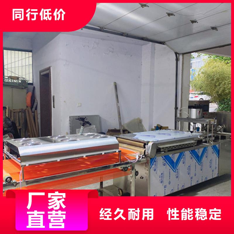 电加热烤鸭饼机视频-电加热烤鸭饼机-福建省三明市同城货源-梅列|泰宁|龙岩|南平|厦门|宁德|漳州