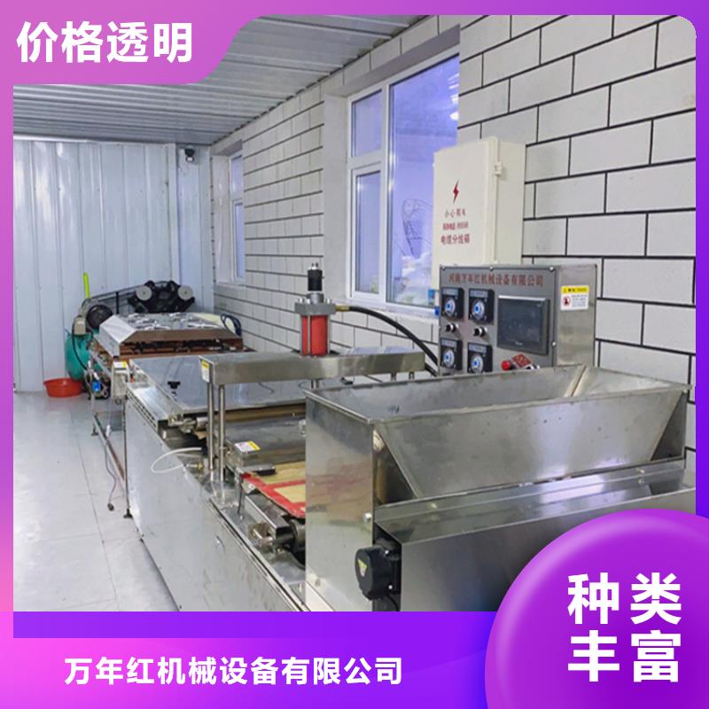 全自动烤鸭饼机双面加热介绍