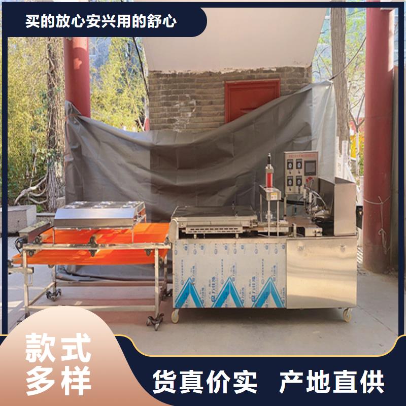 烙馍机烙馍机价格质量不佳尽管来找我