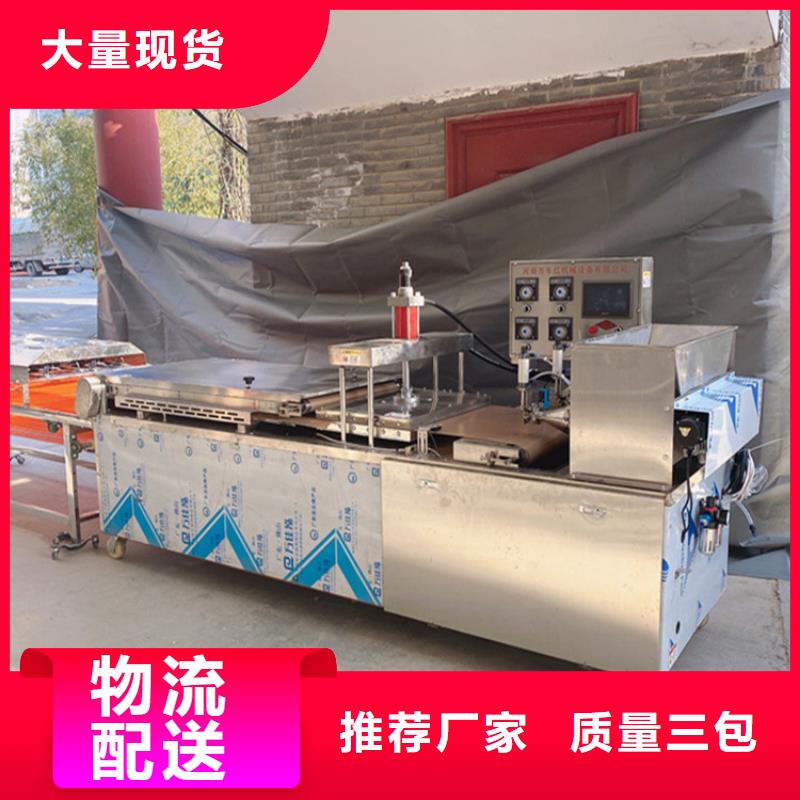 烙馍机,米皮机的简单介绍
