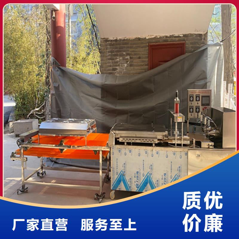烙馍机圆形烤鸭饼机高标准高品质