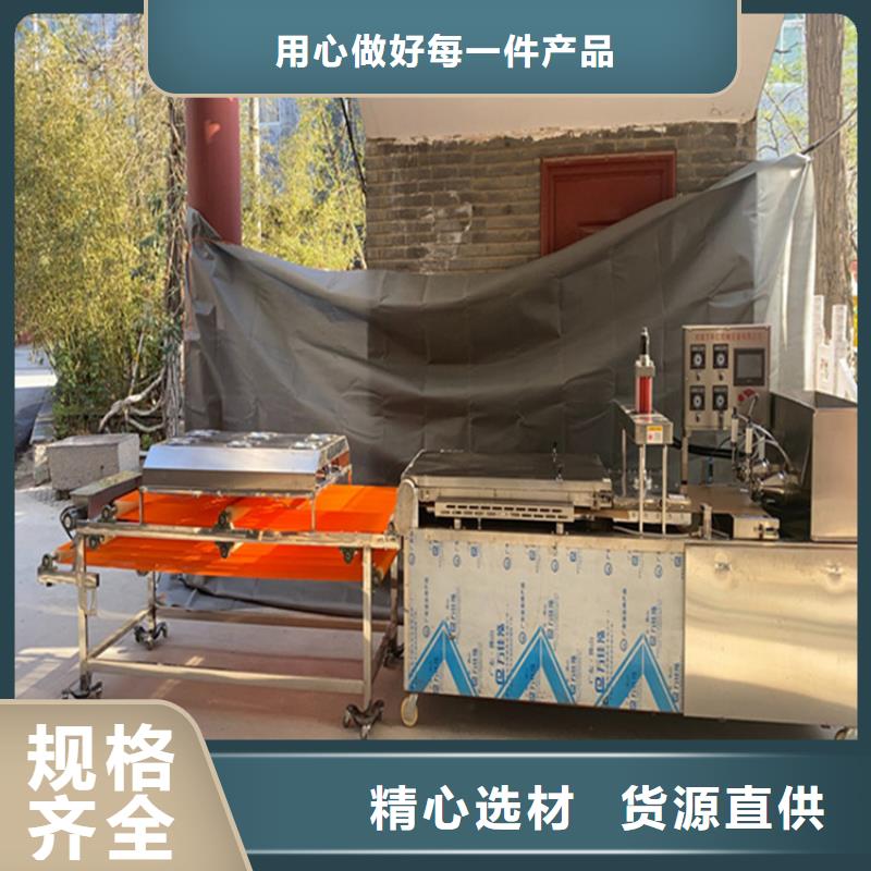 烙馍机,烤鸭饼机匠心品质