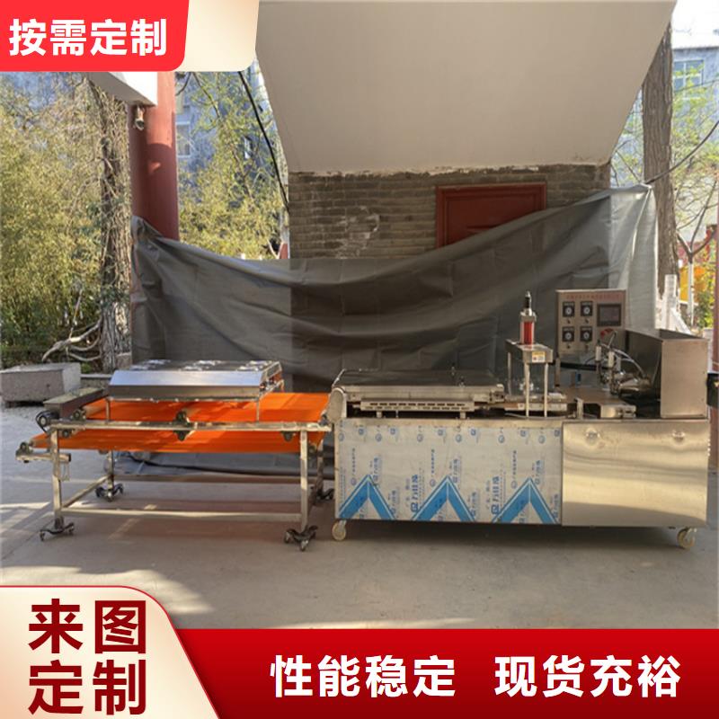 烙馍机 烤鸭饼机厂家现货供应
