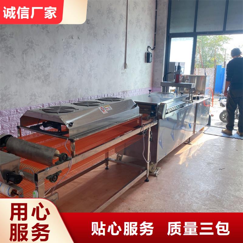 烙馍机_全自动小饼机今日新品