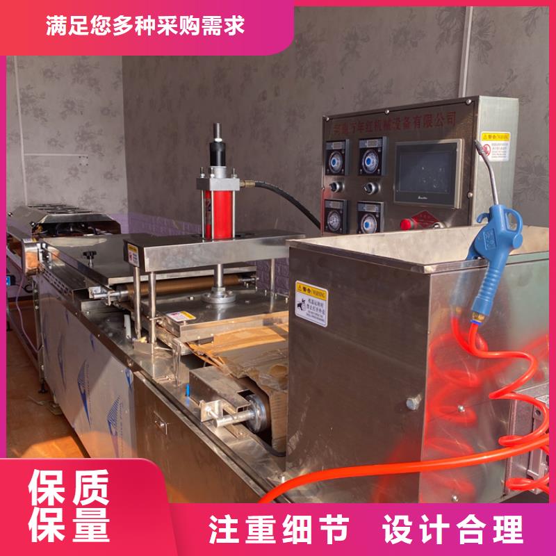 烙馍机多功能烙馍机械细节展示