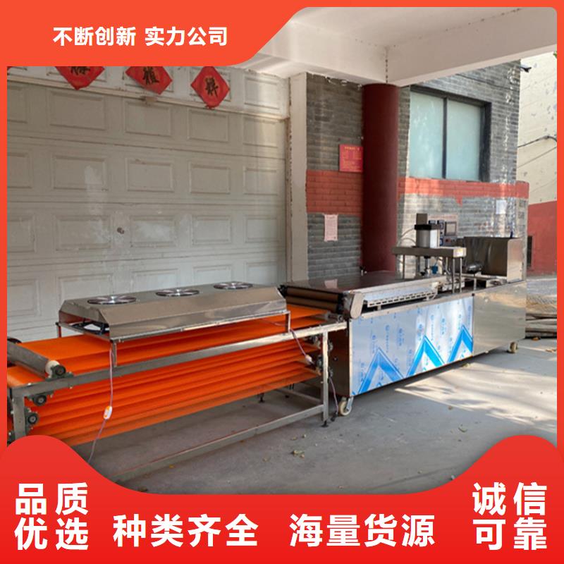 烙馍机 【凉皮机】批发供应当地厂家
