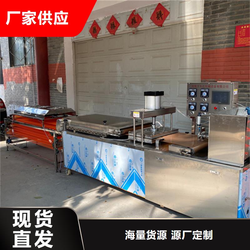 烙馍机单饼机厂家品质商家