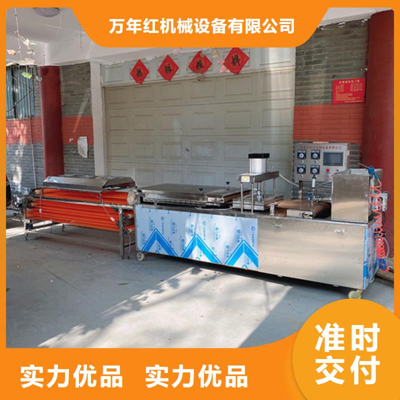 烙馍机 数控烙饼机细节严格凸显品质