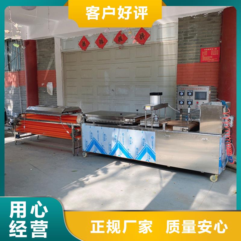 【烙馍机】-鸡肉卷饼机工厂自营