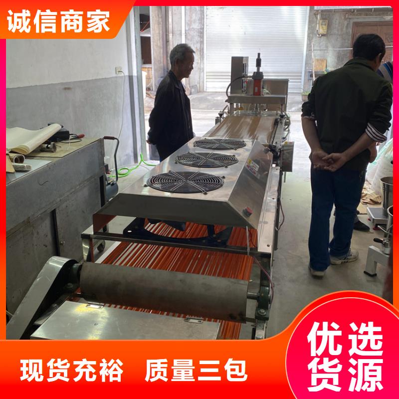 烙馍机自动化烙馍机性能稳定