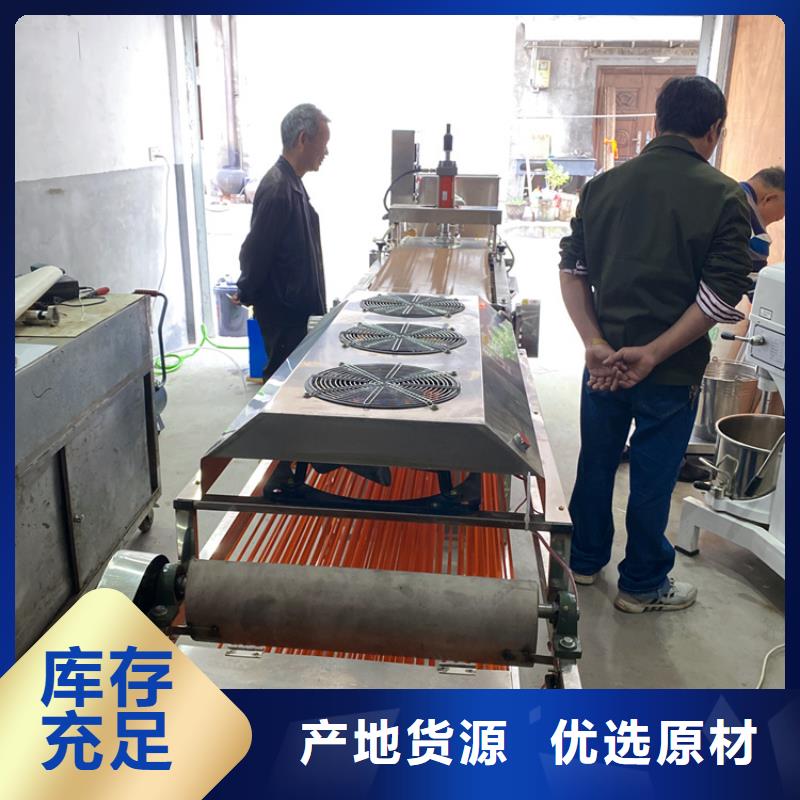 烙馍机 【凉皮机】批发供应当地厂家