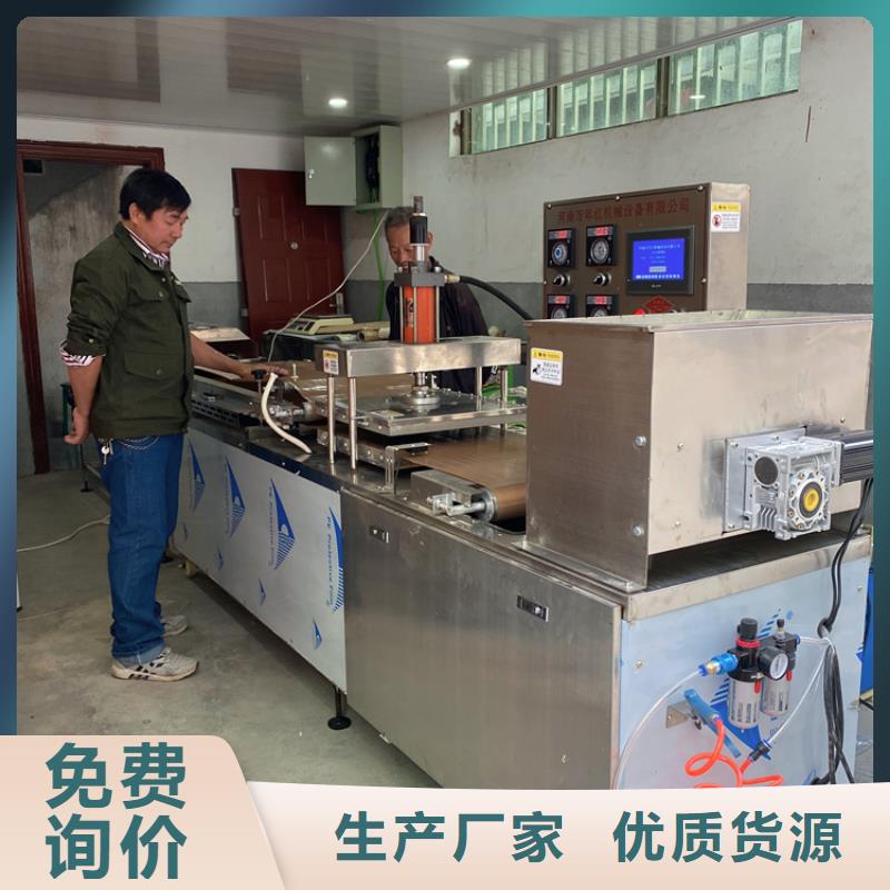 烙馍机春饼机价格拒绝中间商