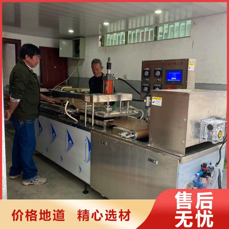 烙馍机数控烙饼机专注品质