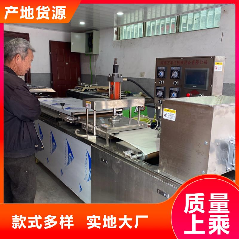 烙馍机,鸡肉卷饼机24小时下单发货