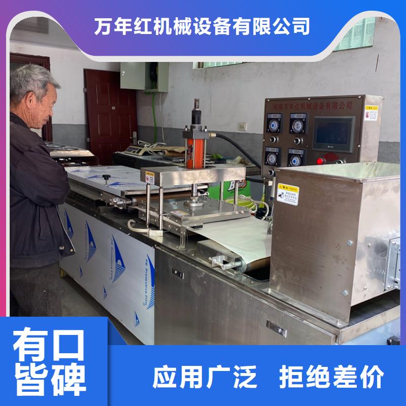 烙馍机_全自动春饼机设备免费安装