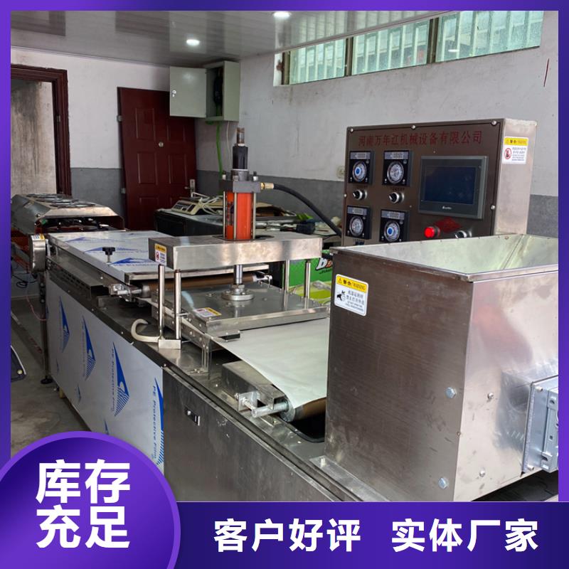 烙馍机 烤鸭饼机厂家现货供应