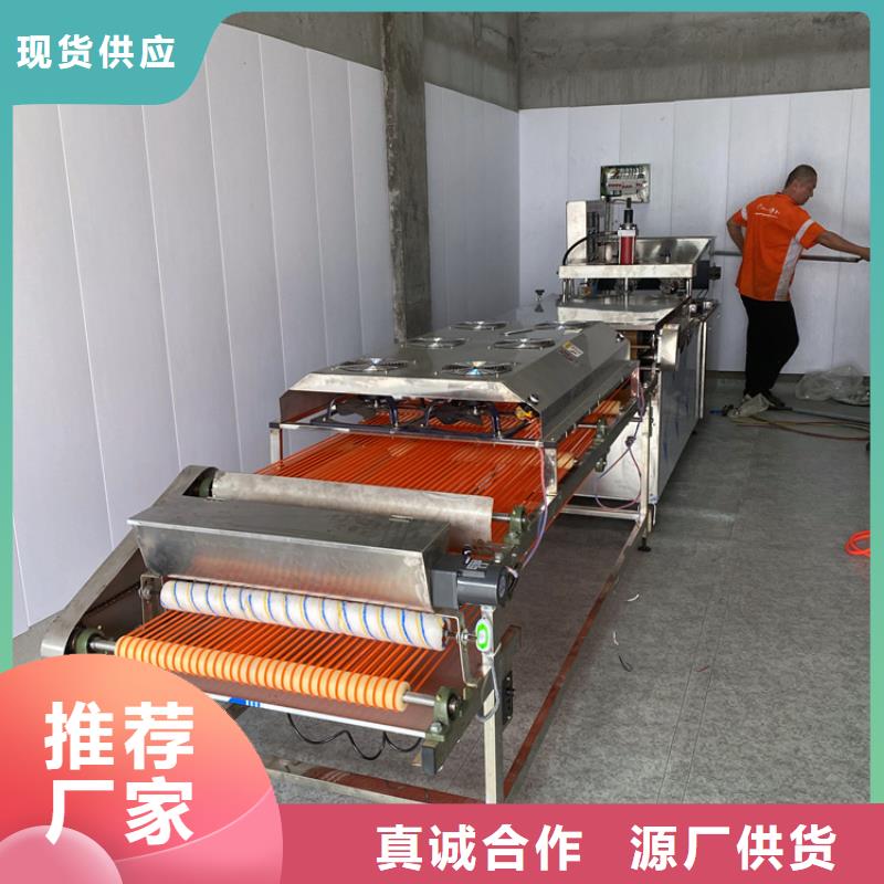 烙馍机 数控烙饼机细节严格凸显品质