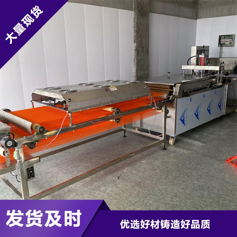 全自动烤鸭饼机双面加热介绍