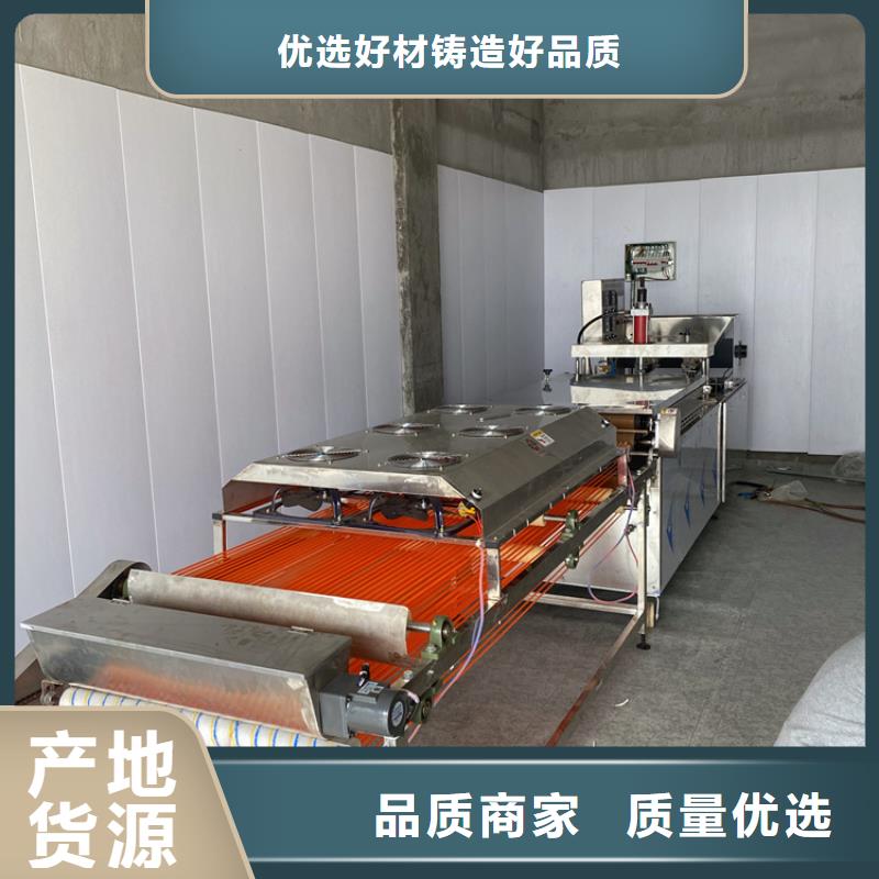 全自动烤鸭饼机双面加热介绍