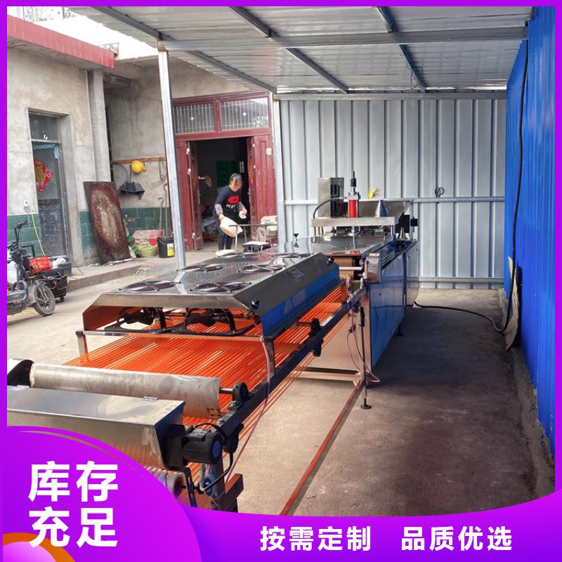 烙馍机 烙馍机械现货采购