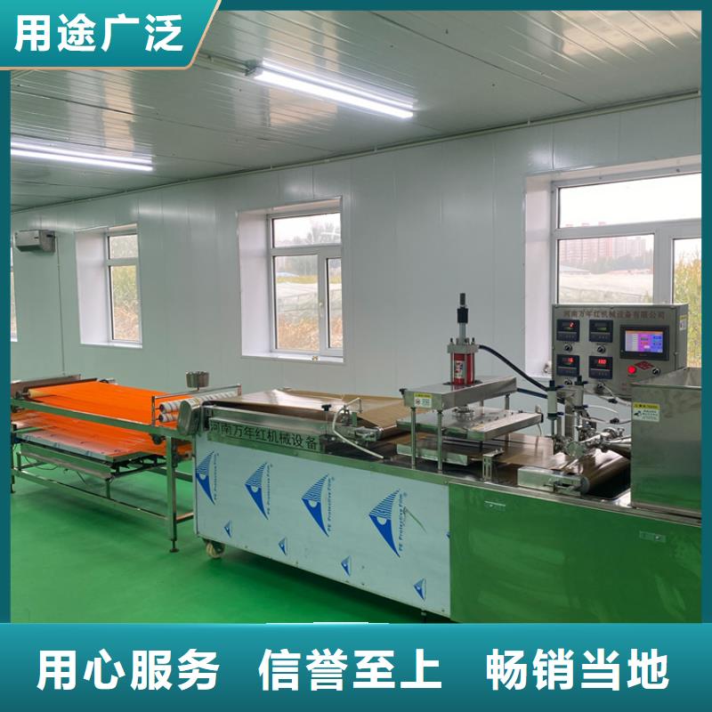 【全自动烙馍机】 鸡肉卷饼机厂诚信经营当地厂家