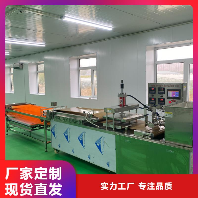 全自动烙馍机 全自动烤鸭饼机价格严选用料