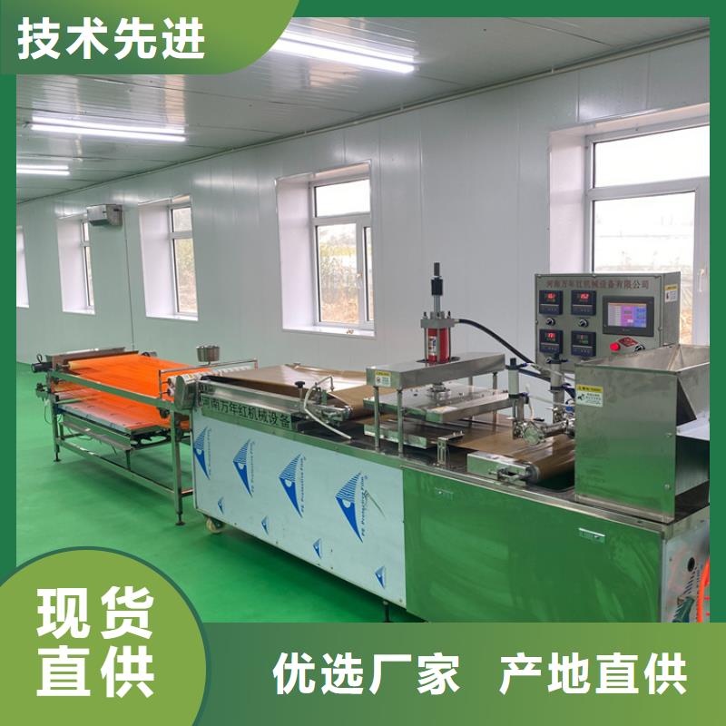 全自动烙馍机电加热烙馍机可定制
