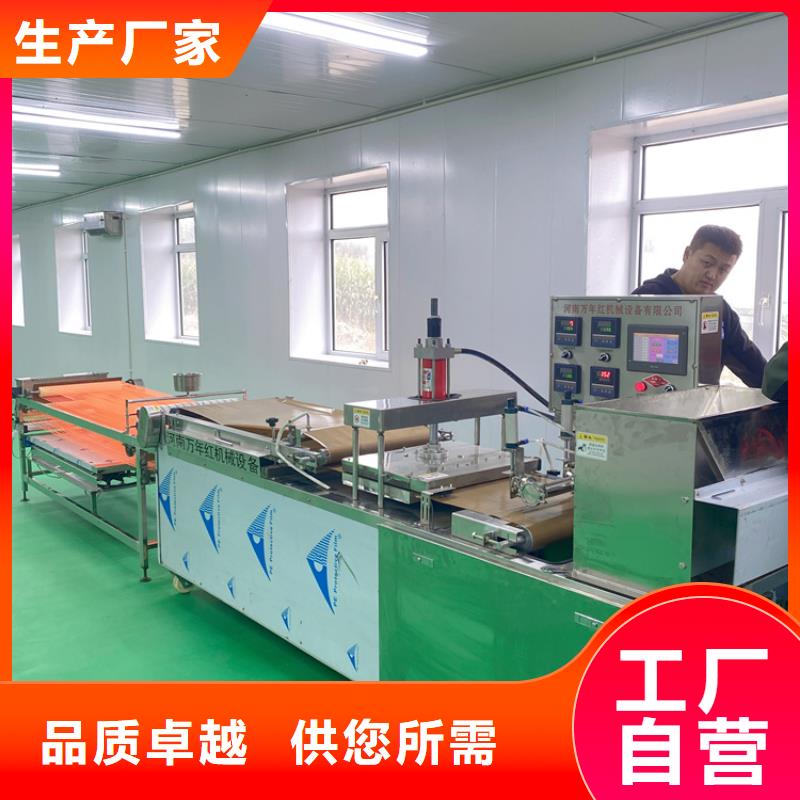 全自动烙馍机 小型烙馍机海量库存
